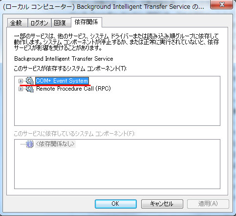 Background Intelligent Transfer Service (BITS)3